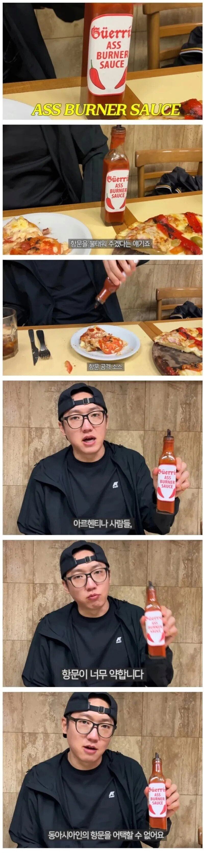 항문작열양념.jpg_1.jpg