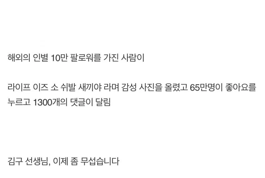 요즘 한국어 위상_2.webp