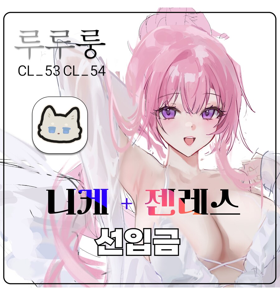 서코) 7코 니케&젠레스 선입금 및 통판 홍보합니다!_1.png