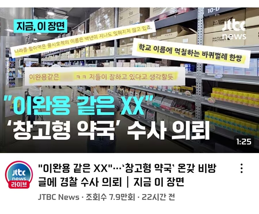 올해의 이완용_1.jpg