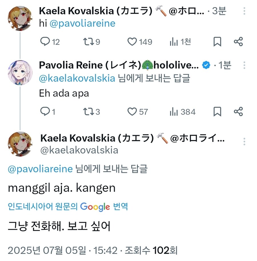 버튜버) 엄멤메_1.jpg