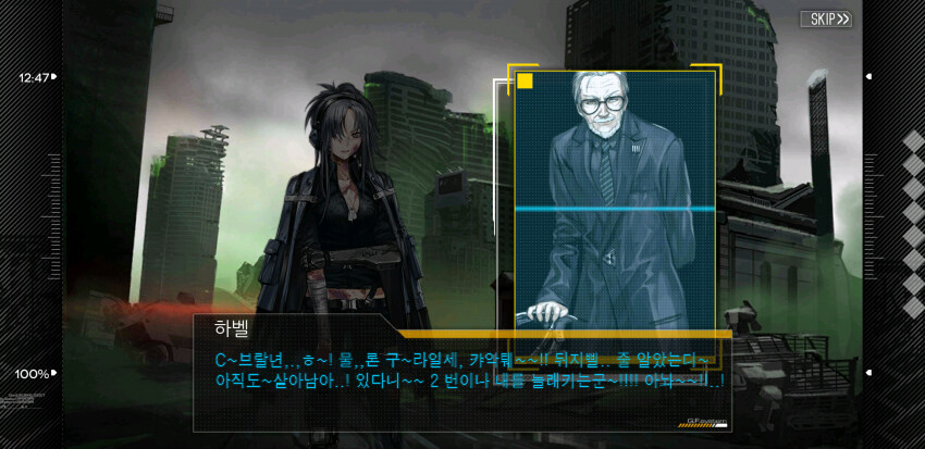 소전2) 네메시스 유두검사하는 만화. - 2편 -_1.jpg
