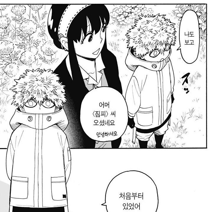 (스파패) 이 디자인으로 여캐라니..._1.jpg