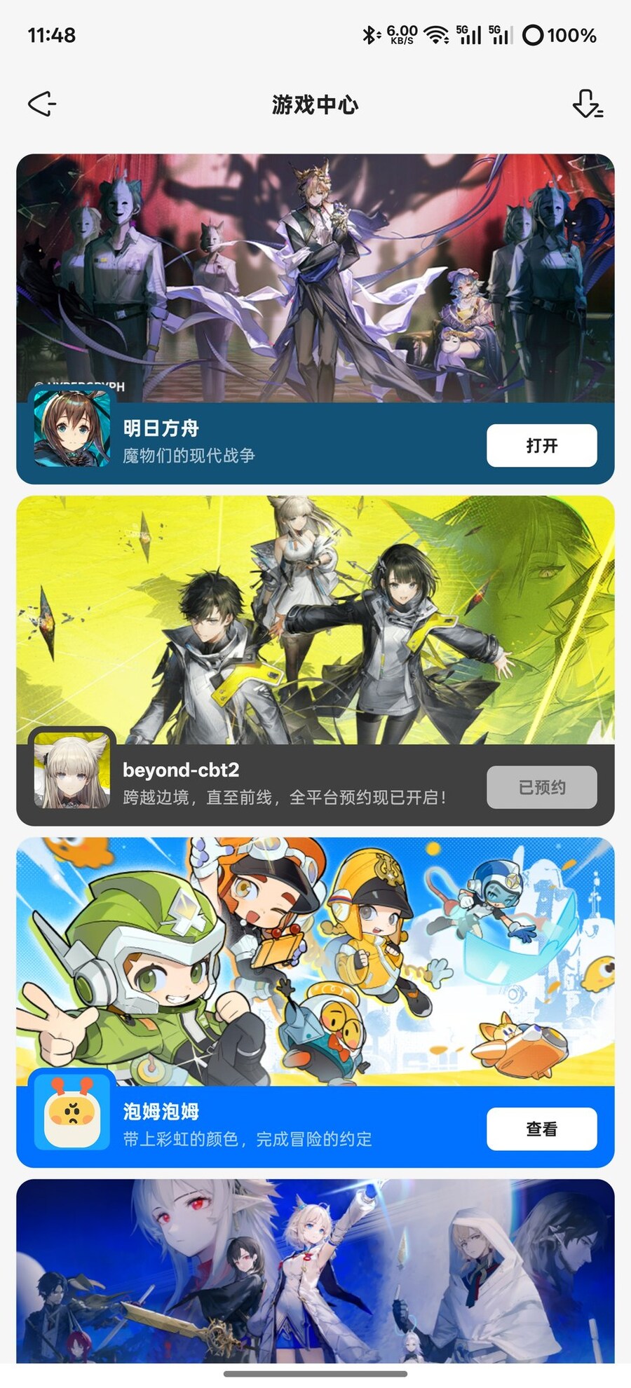 유출) 소식_2.jpg