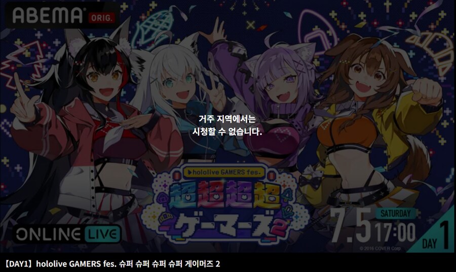 버튜버)잘몰라서 그러는데 알려줘_1.png