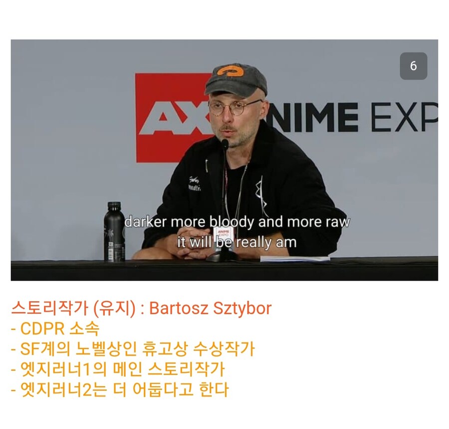 사펑) 엣지러너 각본가 피셜 엣지러너 2 스토리_2.jpg