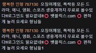 버튜버)리노아) 와 리노아 대기업 다됐다_1.png