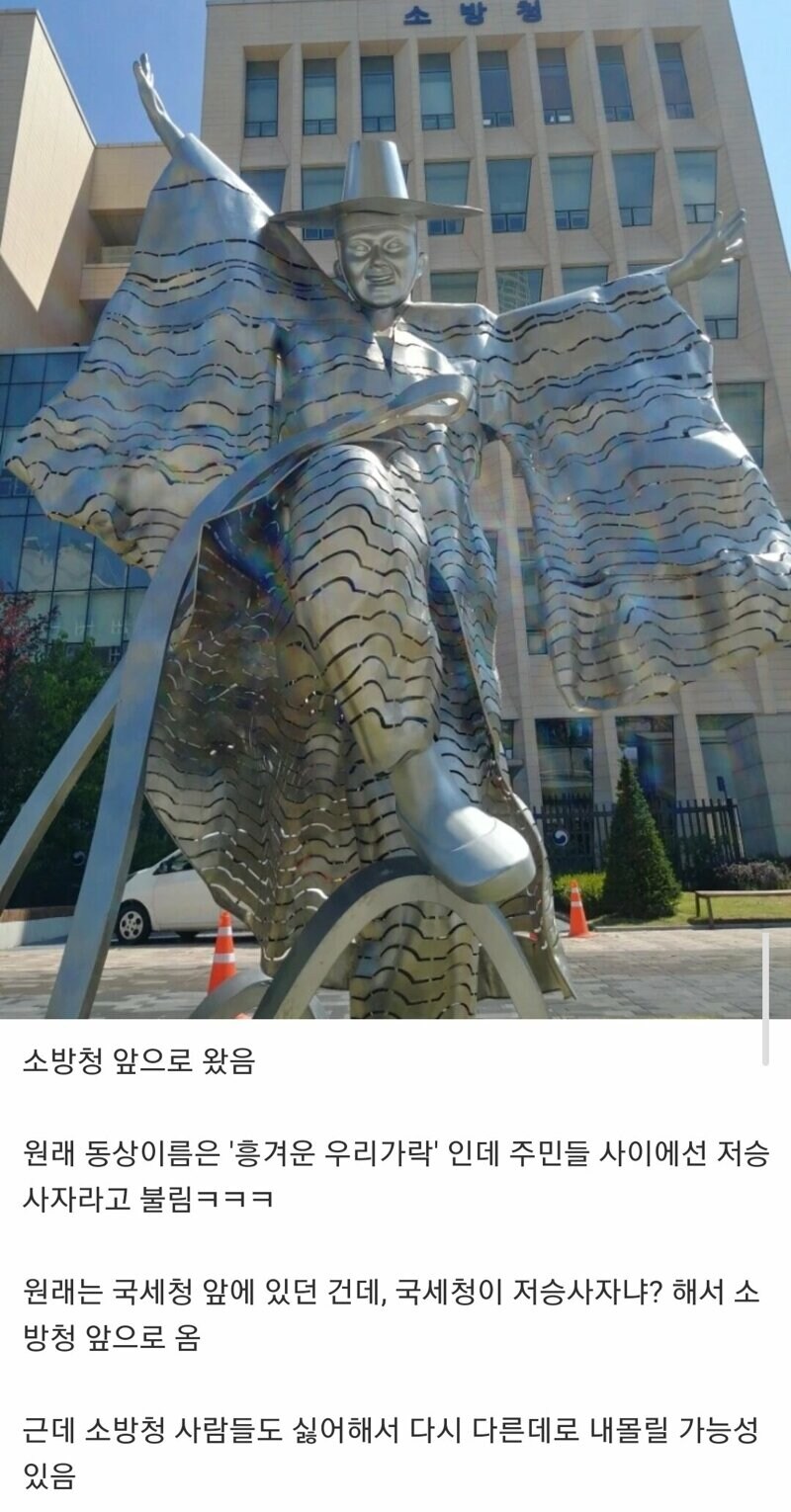 재평가의 기회가 온 동상.gif_1.jpg