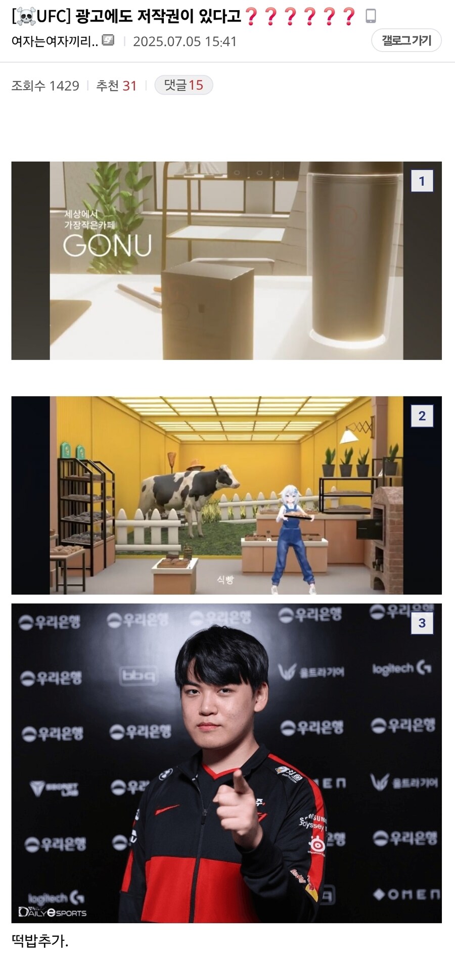 ㅇㅇㄱ)현재 남소갤 상황_1.jpg