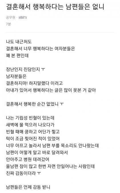 여성커뮤에서 올리면 욕먹는 짤_1.jpg