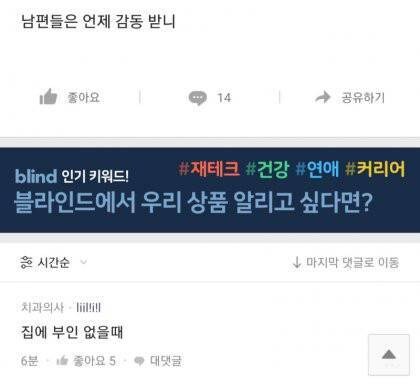 여성커뮤에서 올리면 욕먹는 짤_2.jpg