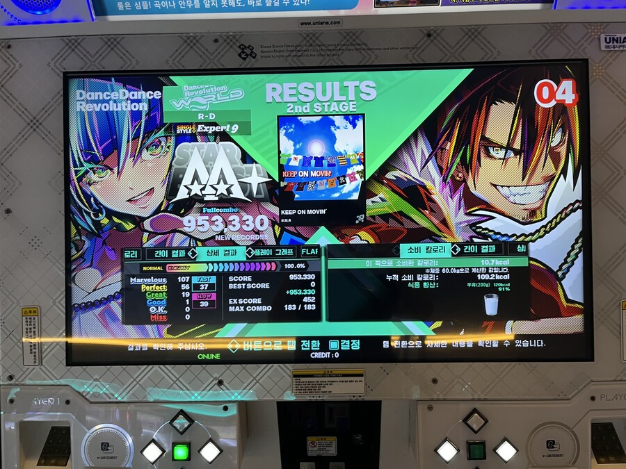 ddr) 다시 시작함_1.jpg