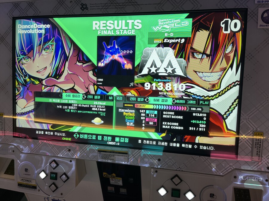 ddr) 다시 시작함_3.jpg