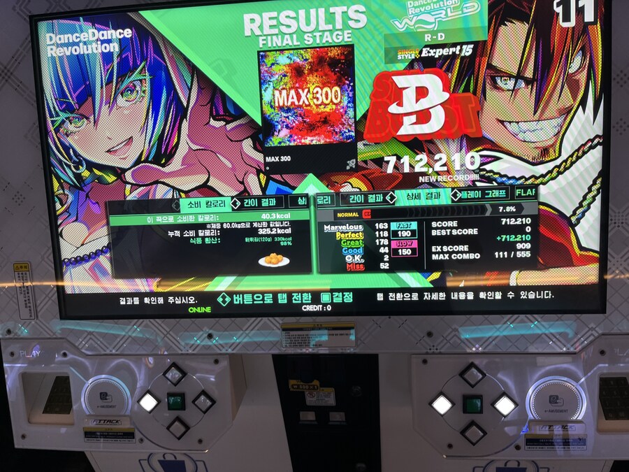 ddr) 다시 시작함_6.jpg
