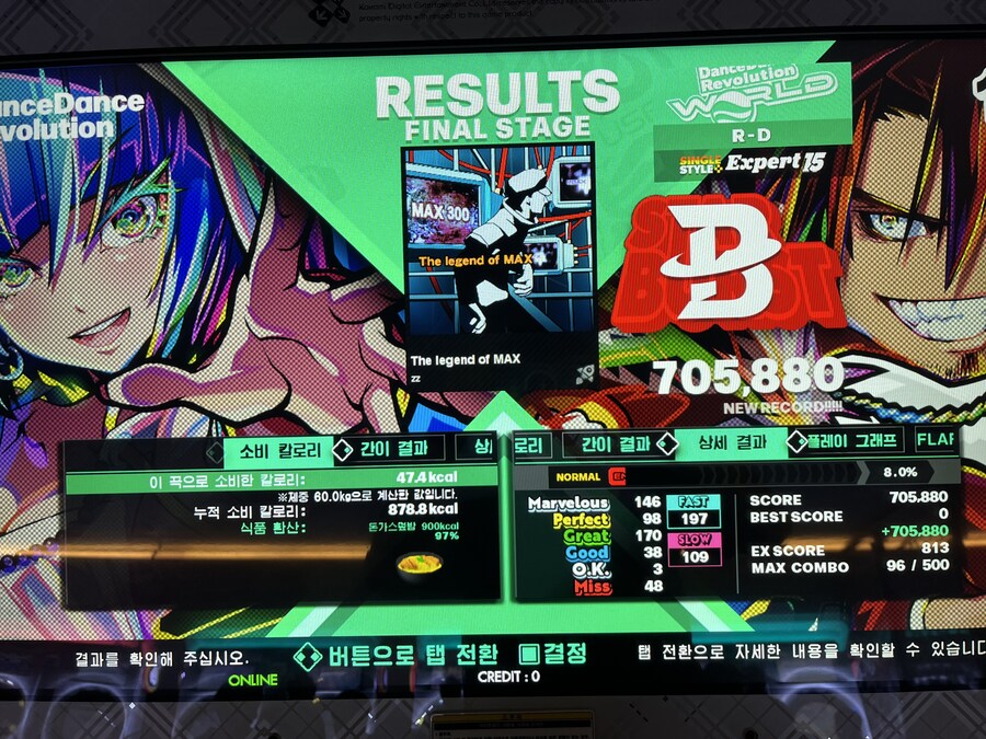ddr) 다시 시작함_7.jpg