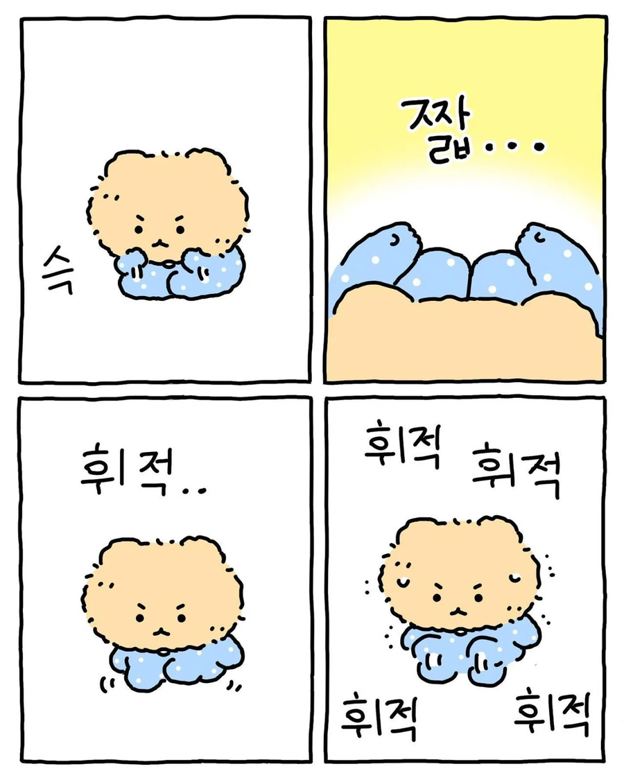 천국은 못갈거 같다는 망곰이_6.webp