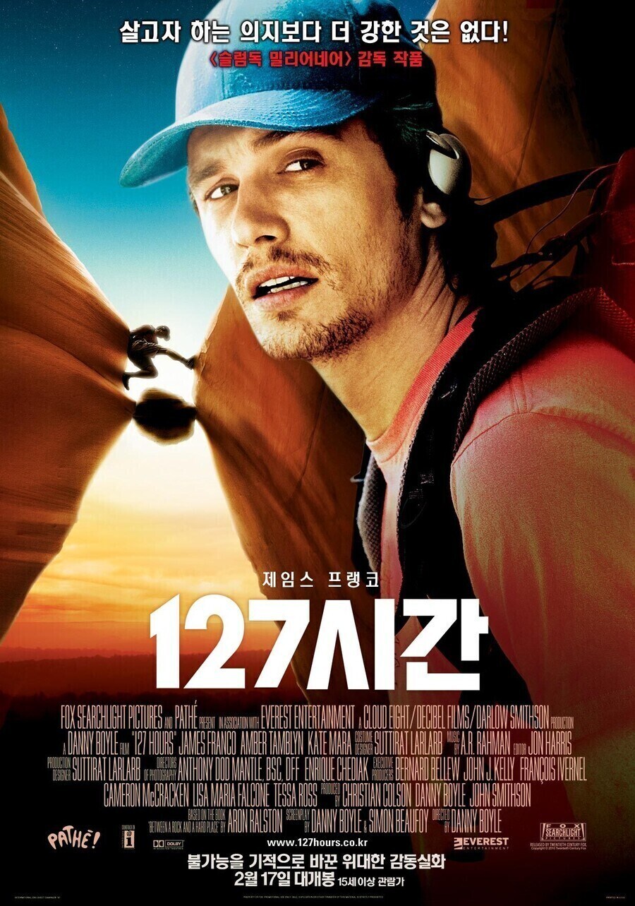 영화) 혐,스포 - '127시간' 알고나면 더 소름끼치는 것_1.jpg