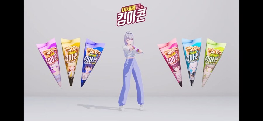 ㅇㅇㄱ) 아이고 광고떡밥이면 말들하지 그랬어~_6.png