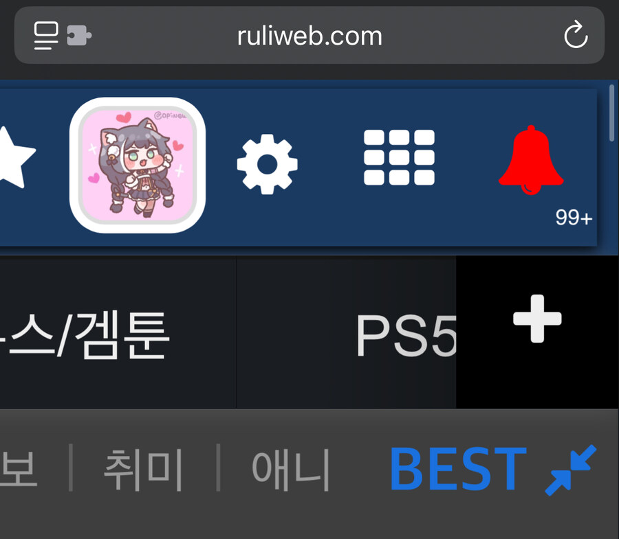 너네 그거 아냥 ㅋㅋㅋㅋㅋㅋㅋㅋ_1.jpg