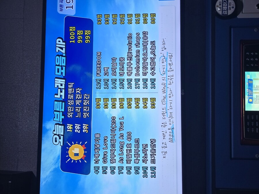 오늘의 혼코노_1.jpg