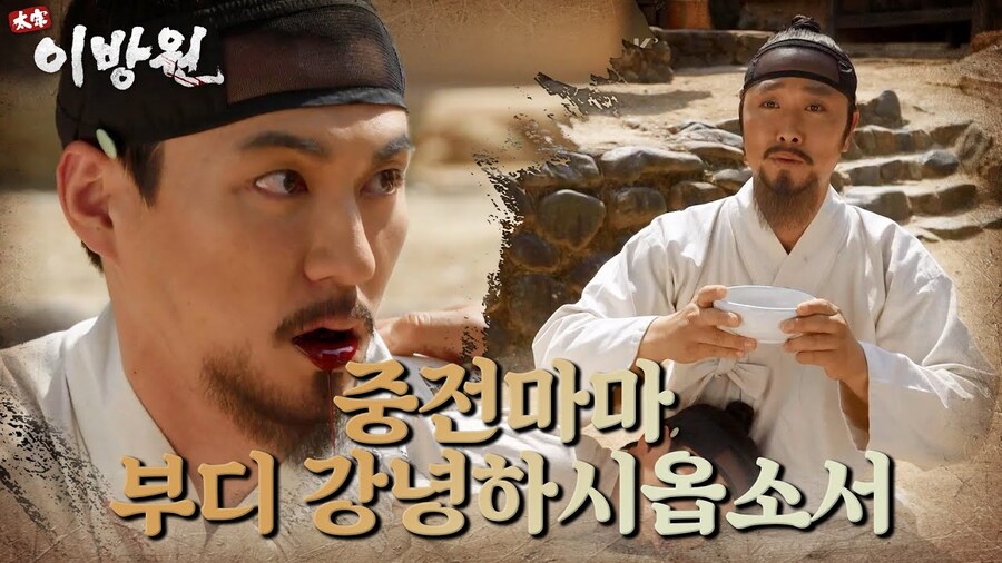 갠적으로 조선 초기 민씨가문은 드라마 중에서_1.jpg
