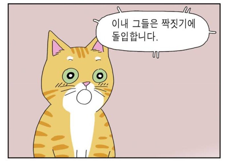 소전)춘전이 여름 탈출기_4.jpg