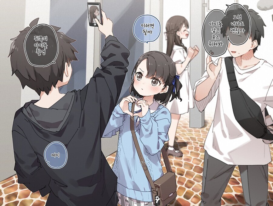 소꿉친구 특유의 거리감.manga_18.jpg