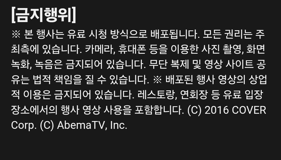 버튜버) 초4 게이머즈2 스샷 올림 안된데_1.jpg