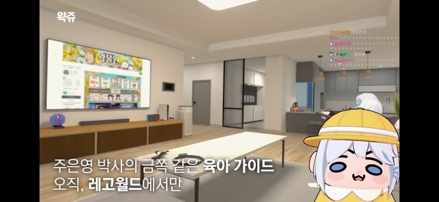 ㅇㅇㄱ) 아이고 오은영 광고도 찾으셨어요?_7.png