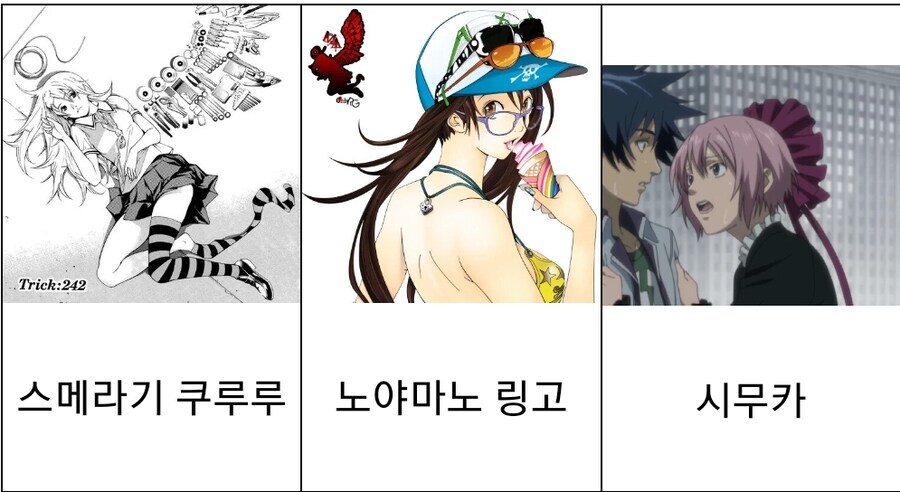 에어기어) 오 그레이트 작가님이 하신 것 중 가장 이해 못 한 거_1.jpg
