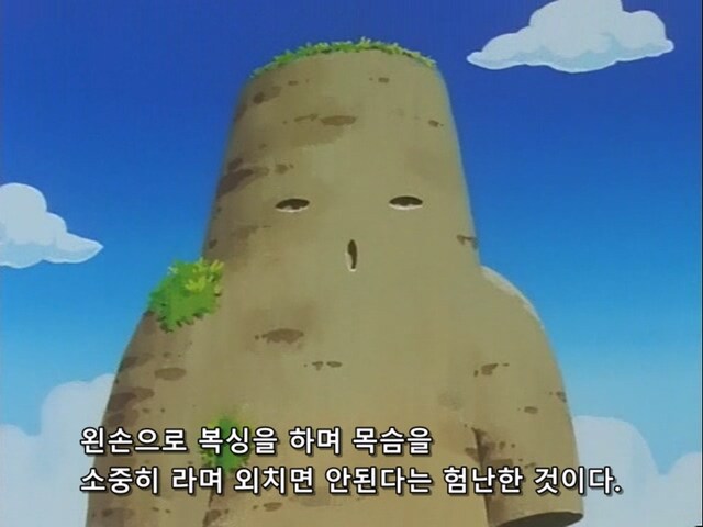 구루구루 신작 에서 개인적으로 안타까웠던 잘린장면_2.jpg