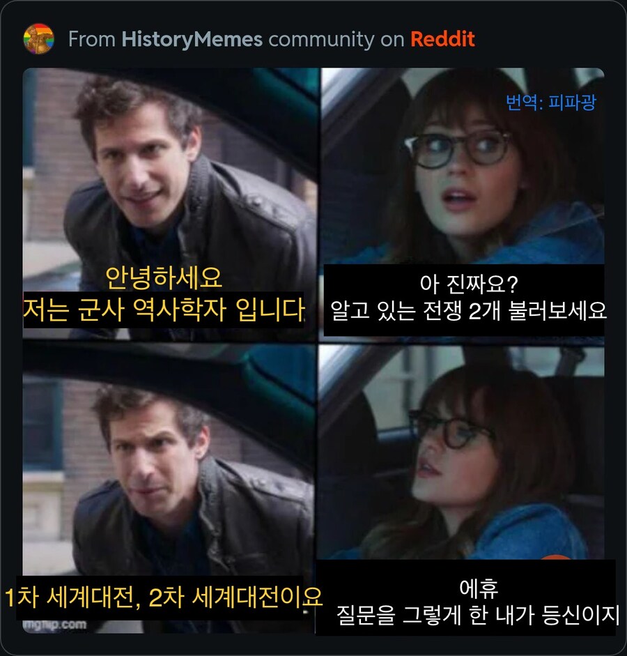 “안녕하세요. 저는 군사 역사학자 입니다”_1.jpg