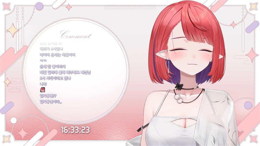 버튜버)나츠키 오늘의 운세_1.png