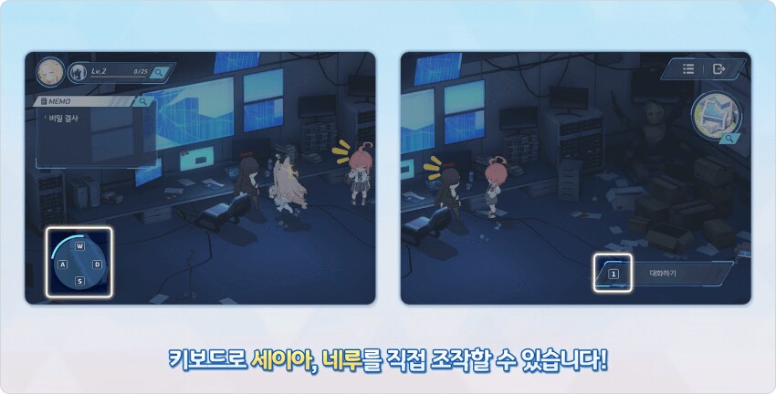 블루아카) 클뜯 - 몰픈월드의 정상화_1.png