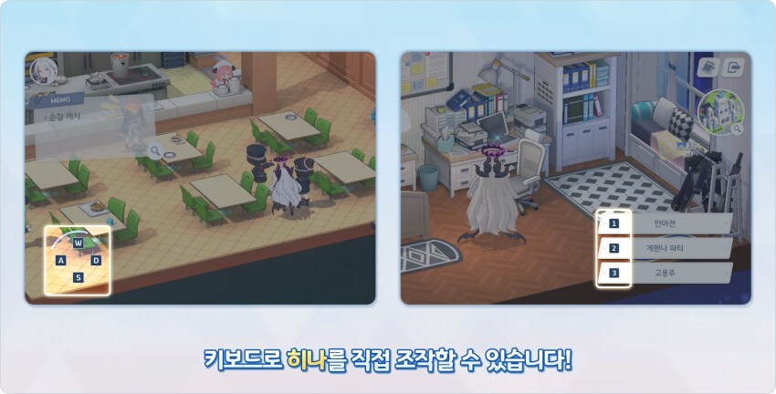 블루아카) 클뜯 - 몰픈월드의 정상화_4.png