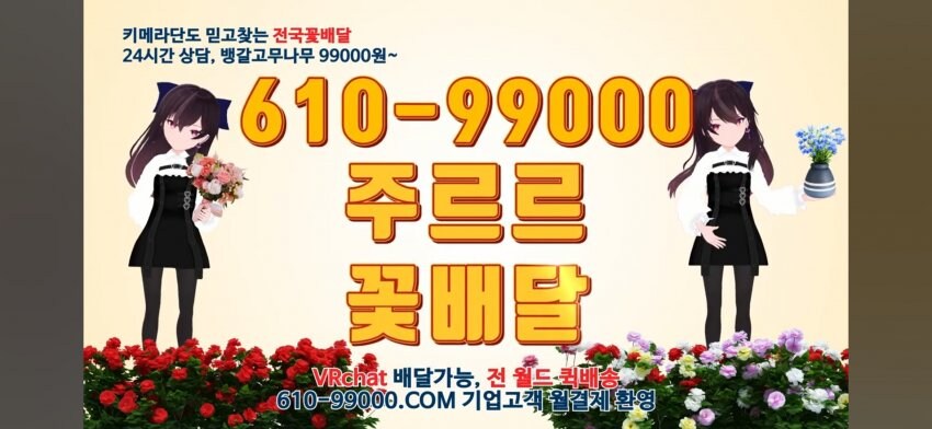 ㅇㅇㄱ)이젠 광고도 훔쳐갔다고?_1.jpg