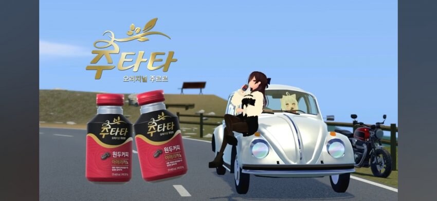 ㅇㅇㄱ)이젠 광고도 훔쳐갔다고?_2.jpg