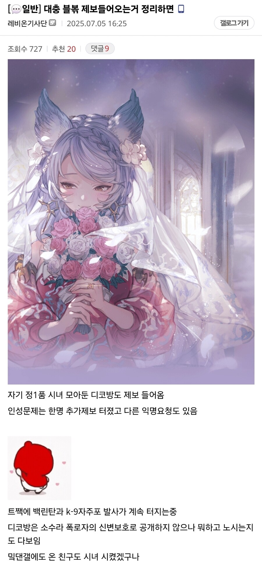 ㅇㅇㄱ)새로운 장작 ufc 시작 예정_1.jpg