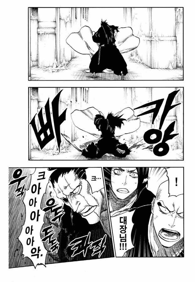 블리치 소설 작가와 서열 정리하는 쿠보_2.jpg