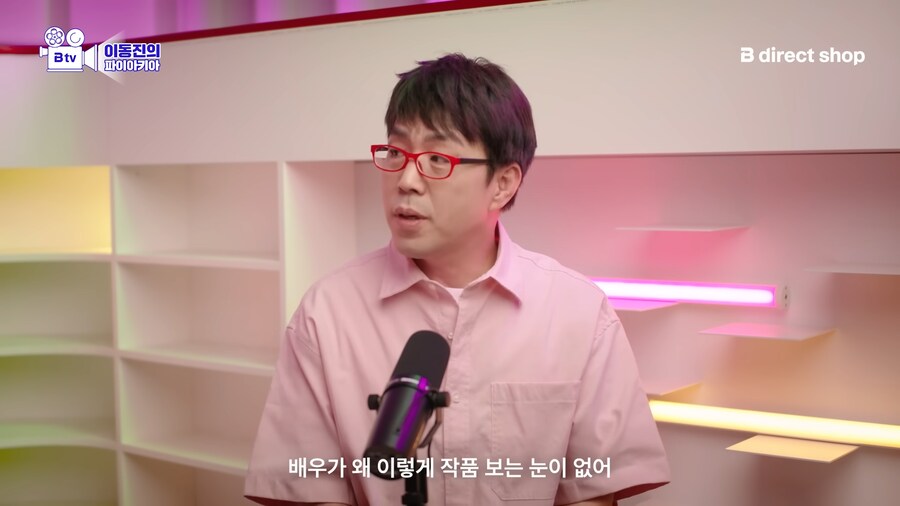 유튜브) 이병헌이 케이팝데몬헌터스에 출연한 이유 합리적 추론_6.png