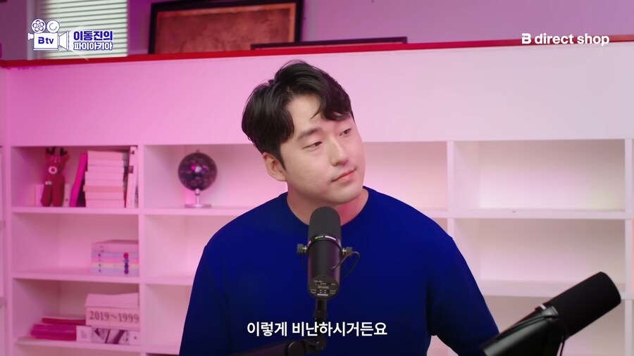 유튜브) 이병헌이 케이팝데몬헌터스에 출연한 이유 합리적 추론_7.png