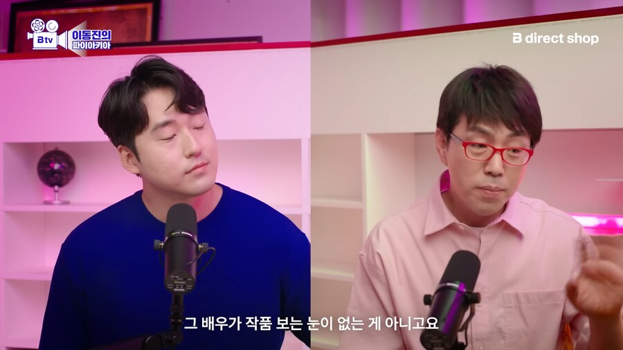 유튜브) 이병헌이 케이팝데몬헌터스에 출연한 이유 합리적 추론_9.png