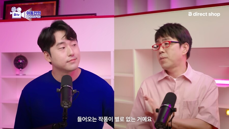 유튜브) 이병헌이 케이팝데몬헌터스에 출연한 이유 합리적 추론_10.png