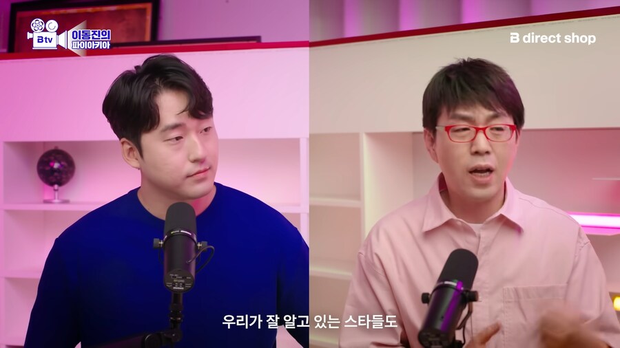 유튜브) 이병헌이 케이팝데몬헌터스에 출연한 이유 합리적 추론_12.png