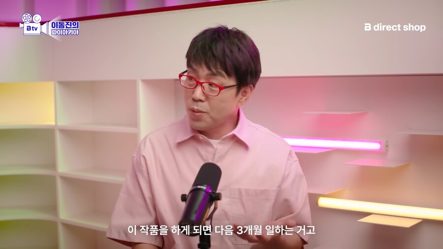 유튜브) 이병헌이 케이팝데몬헌터스에 출연한 이유 합리적 추론_14.png
