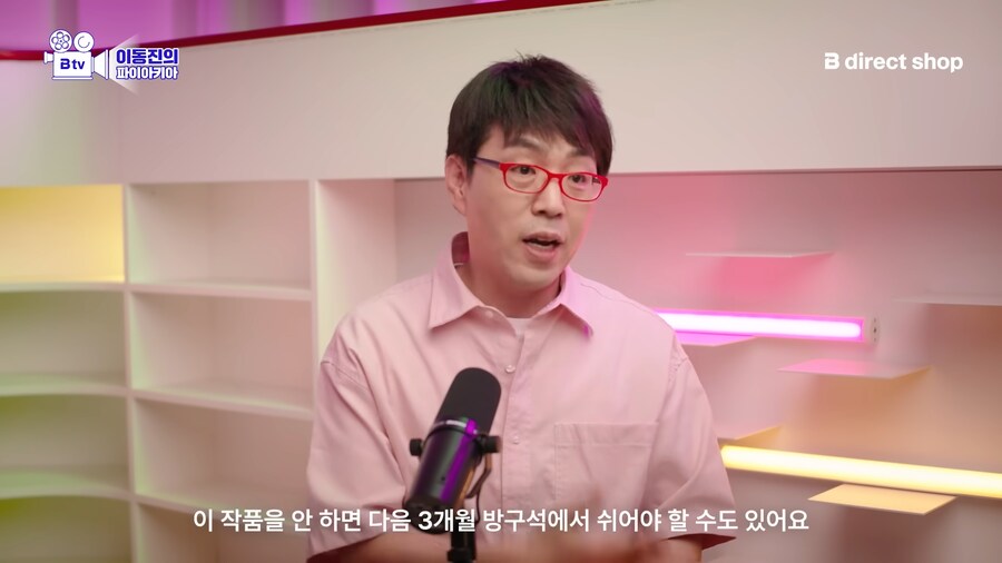 유튜브) 이병헌이 케이팝데몬헌터스에 출연한 이유 합리적 추론_15.png