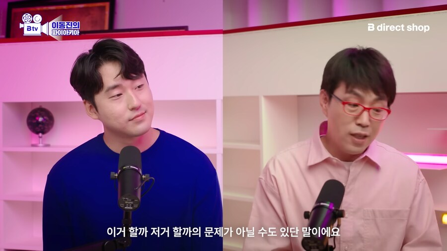 유튜브) 이병헌이 케이팝데몬헌터스에 출연한 이유 합리적 추론_18.png