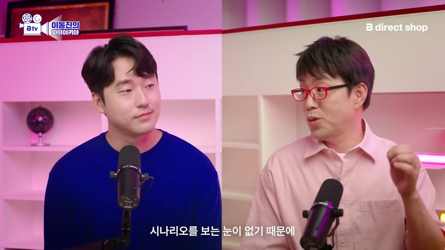 유튜브) 이병헌이 케이팝데몬헌터스에 출연한 이유 합리적 추론_20.png