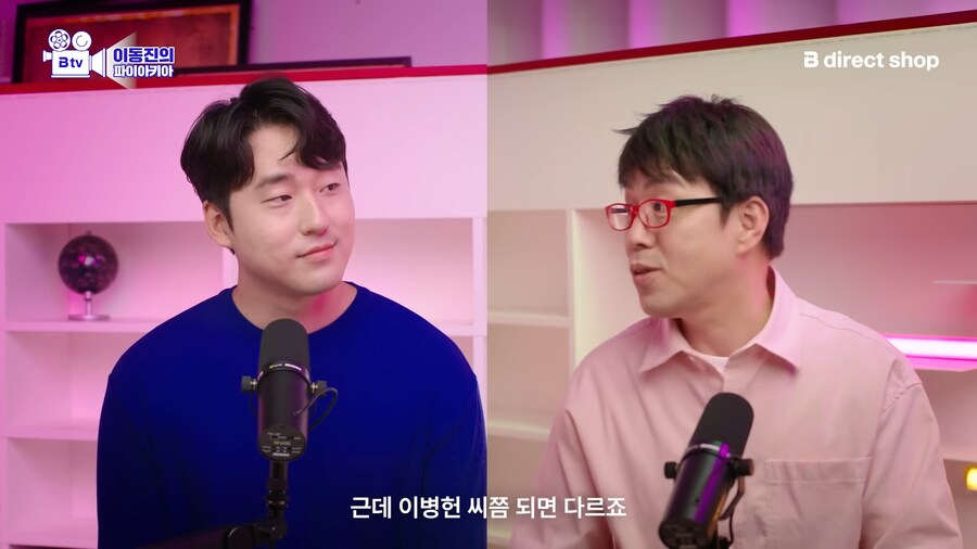 유튜브) 이병헌이 케이팝데몬헌터스에 출연한 이유 합리적 추론_22.png