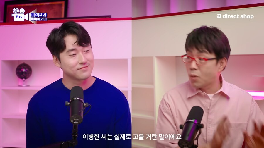 유튜브) 이병헌이 케이팝데몬헌터스에 출연한 이유 합리적 추론_23.png